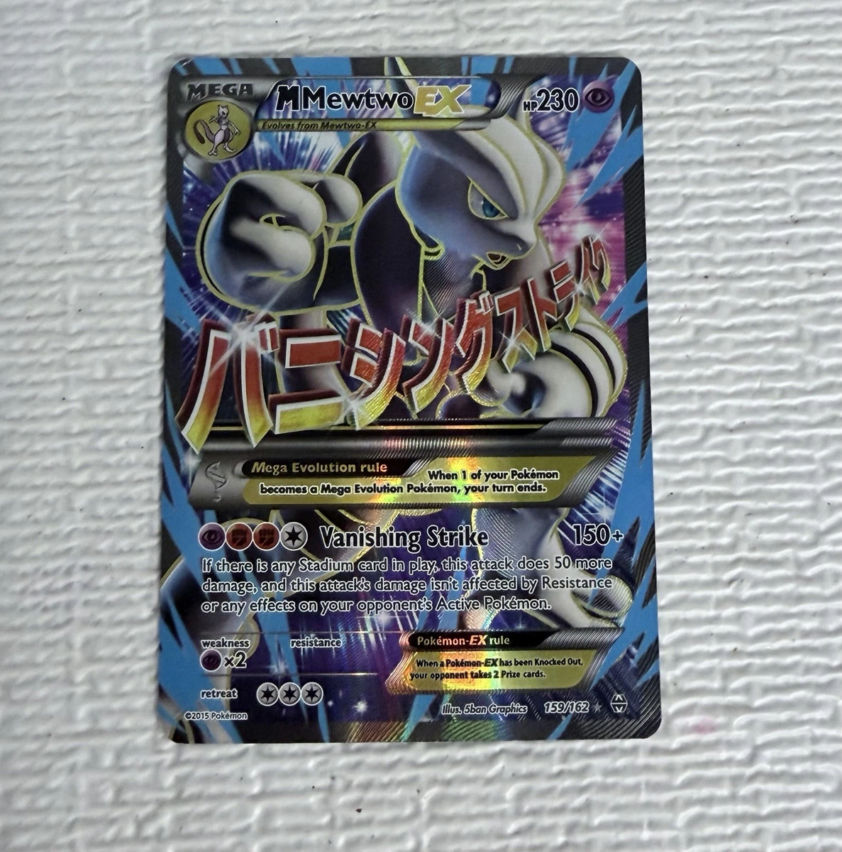 M Mewtwo Ex Pokémon TCG Cards for sale | eBay