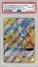 2019 Pokemon Sun & Moon Hidden Fates Articuno GX Zapdos Moltres PSA 10 #66 Birds
