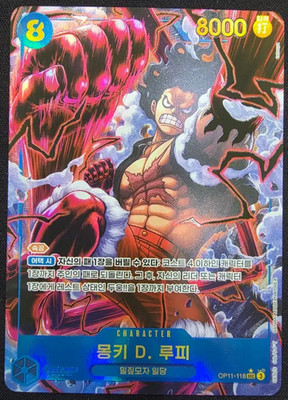 Monkey D. Luffy (Alt Art) OP11-118 SEC A Fist of Divine Speed ONE PIECE Korean