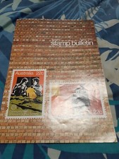 vintage philatelic bulletin august 1980