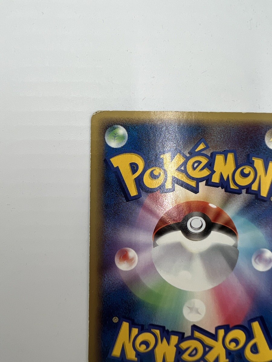 Mew 005/016 Constructed Starter Deck 1st Edition Holo Japanese