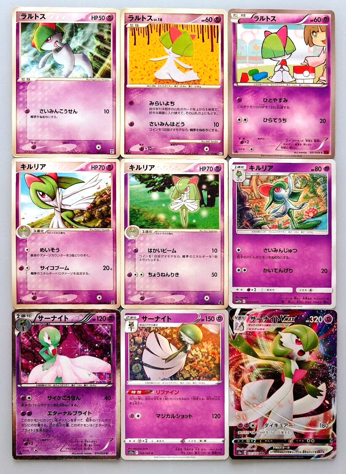 Kit Carta Pokémon Gardevoir Kirlia Ralts Tempestade Prateada