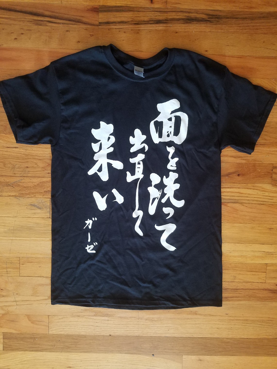 Gauze - gauze, japanese punk, gauze punk, gauze shirt, punk shirt