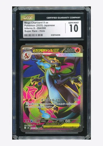 Pokemon CGC 10 GEM MINT Mega Charizard X ex SR 2025 094/080 M2 Japanese
