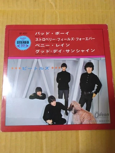 Japanese press Four Songs on 7"   ODEON 33 COMPACT   BAD BOY   THE BEATLES