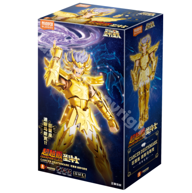 Blokees Saint Seiya Champion Class Series Cancer Deathmask
