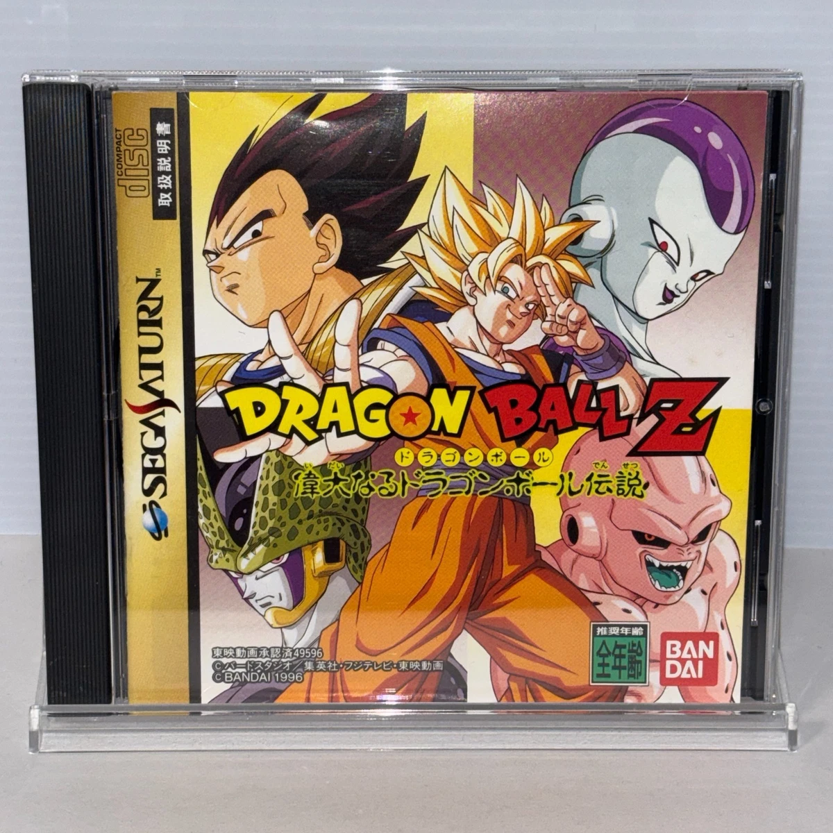 Preços baixos em Dragon Ball Z Sega Saturn NTSC-J (Japão) Video