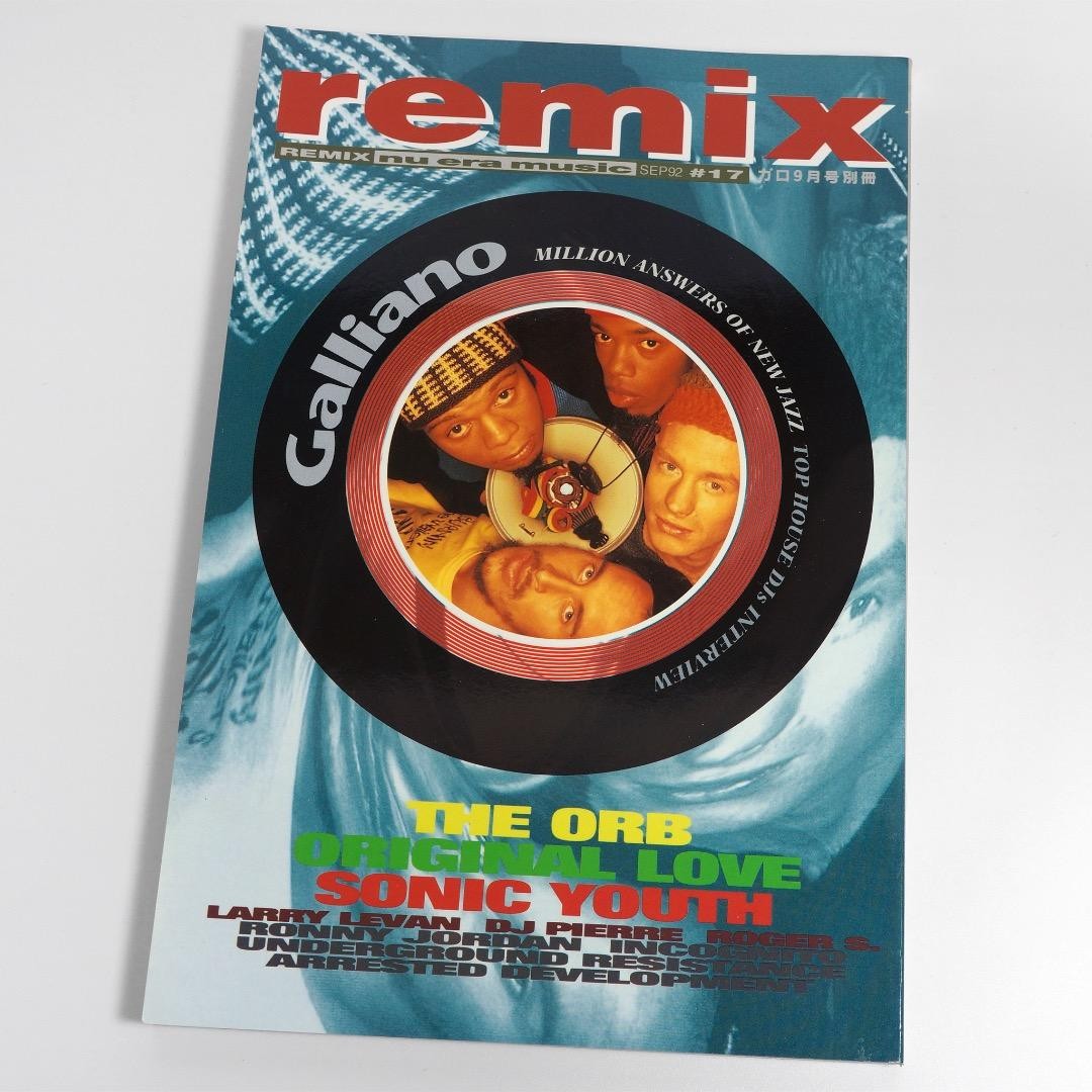 Remix September 1992 #17 Music Magazine NEAR MINT Condition