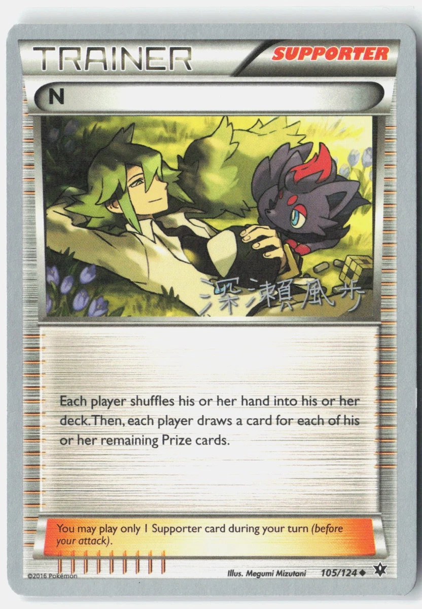N Pokémon TCG Cards for sale | eBay
