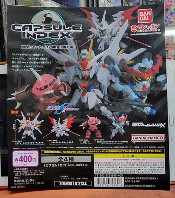 Bandai Gundam Capsule Index 01 Gashapon Toys Set of 4 Seed Freedom GQuuuuuuX