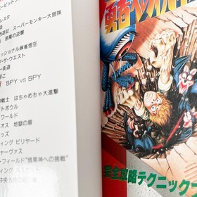 Famicom Spelunker II Strategy Guide 8-bit Nintendo game manual no damage