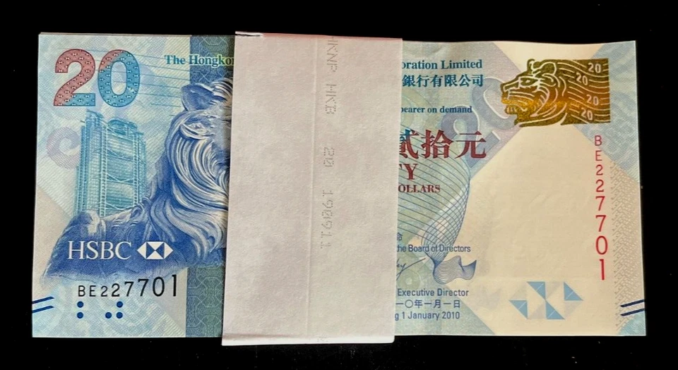 HONG KONG 20 DOLLARS P-212 2010 X 100 Pcs BUNDLE Lot MID AUTUMN HSBC UNC NOTE - Image 4 of 4