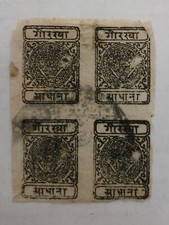 NEPAL - SCOTT #10 BLOCK OF 4 STAMPS - TELEGRAPH CANCELLATION  - USED