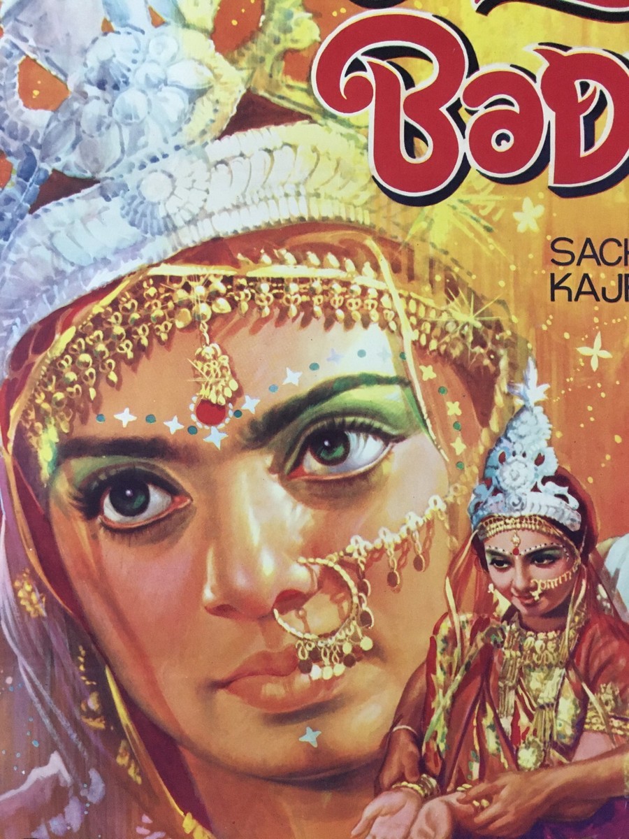 1967 Bollywood Poster BALIKA BADHU Bengali Sachin