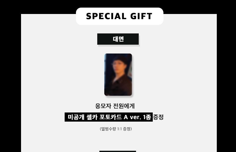 GOT7 JACKSON WANG MAGICMAN 2 JUMPUP PHOTOCARD EVENT OFFICIAL