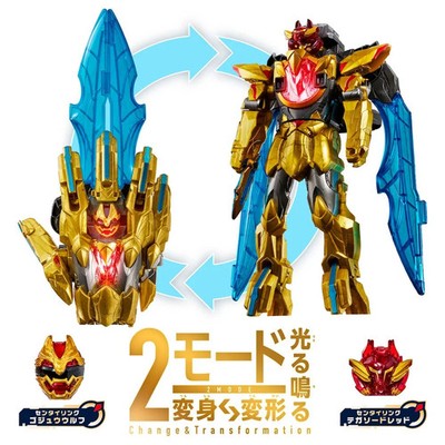 Power Rangers No.1 Sentai Gozyuger DX Tegasword Morpher Bandai NEW