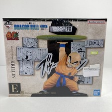 DRAGON BALL 40th ~ Sono 2 ~ E Prize 40th Anniersary Figure ~ Kuririn ~ Figure
