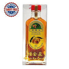 60ml Cheong Kim Chuan Nutmeg Oil   Aromatic  Soothing Oil