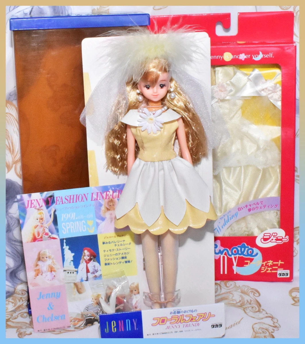 Takara Jenny | eBay