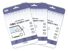 Anti-Fog Microfiber Cloth For Glasses Goggles Helmet Camera Lens  Pack of 3