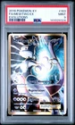 2016 POKEMON XY EVOLUTIONS #103 FULL ART/MEWTWO EX PSA 9