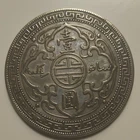 1911 British trade dollar