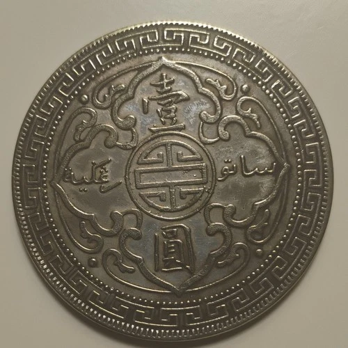 1911 British trade dollar