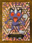 Shadow Meowth #0052 Gold Textured Holo Crystal Collection 2024 Pokemon Non-TCG