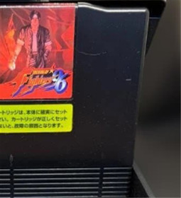 SNK Neo Geo ROM Cartridge The King of Fighters '96 With Box & Manual Tested Used