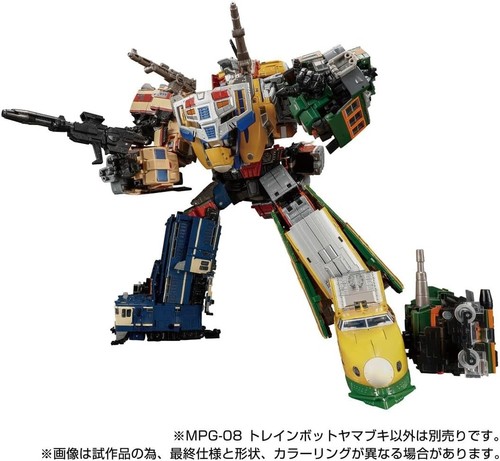 TRANSFORMERS MASTERPIECE G SERIES MPG-08 TRAINBOT YAMABUKI TAKARA TOMY New - Picture 9 of 11