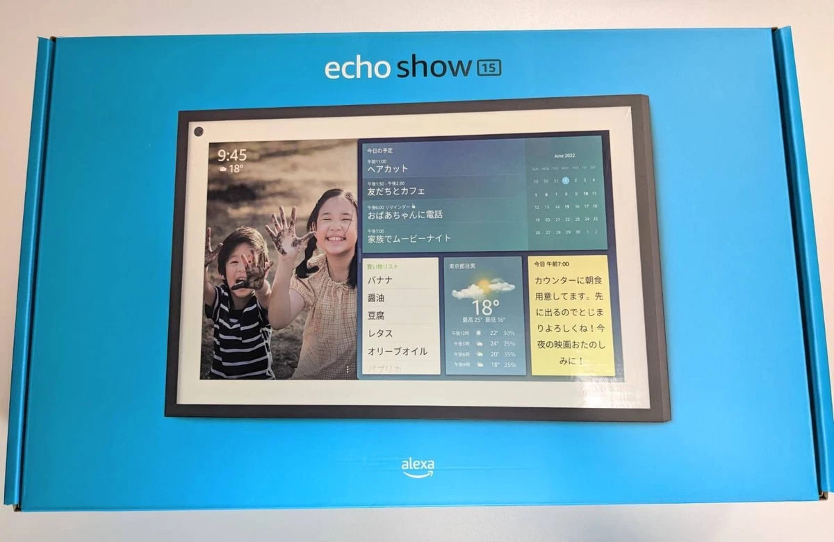 Echo Show 15 15.6-inch full HD smart display with Alexa Fire TV