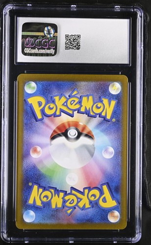Bloodmoon Ursaluna ex Pokemon (2024) - Japanese Crimson Haze - 094/066 UR Holo - Bild 2 von 2