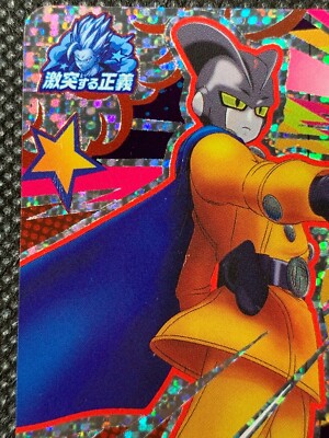Gamma 2 SH UGM2-GCP4 Super Dragon Ball Heroes Card Cp Holo