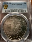 1891 CC PCGS MS62 Morgan Silver Dollar