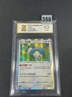 Pokemon Chinese Sword & Shield Snorlax CS2aC-086 R Special  Grade 10