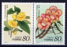 CHINA PRC Sc#3180 2002 2002-3 Flowers MNH