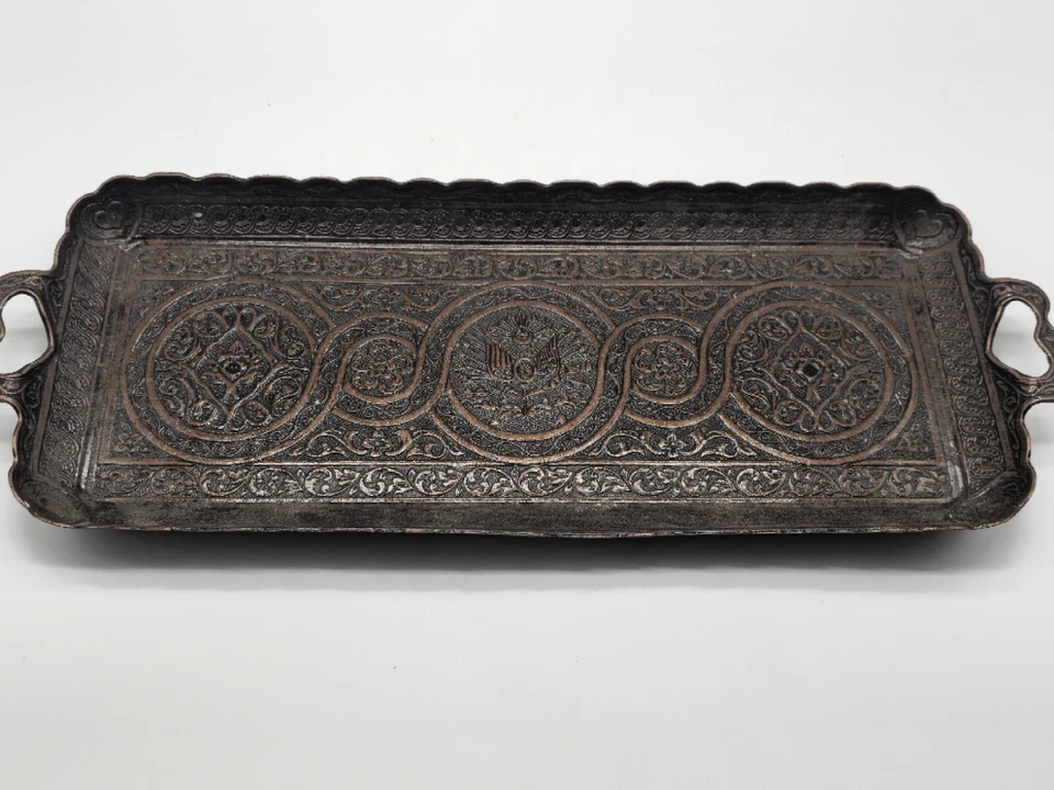 Dark Copper, Brass, Brown - From Turkey - Image 4 of 4