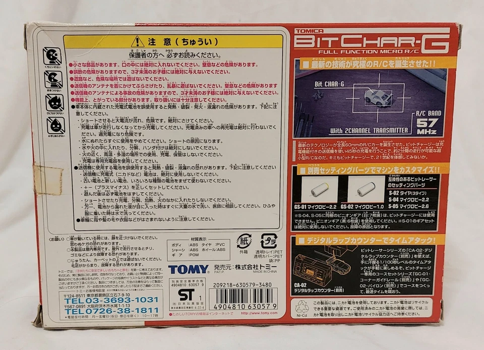 Coche de radiocontrol Xanavi Hiroto Tomica TOMY BIT CHAR-G Nissan GT-R 01 Gran Turismo Concept Foto 4 de 4