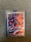 Pokémon -Groudon 199/182 Alternative Faille Paradoxe