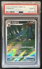 2025 Pokemon Gem Pack Vol.2 Umbreon #0615/15 PSA 10 GEM MINT