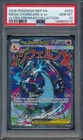 2025 Pokemon MEP Black Star Promo 023 Mega Charizard X ex PSA 10 UPC - 146859717