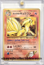 Pokémon BLAINE'S NINETALES No. 038 Rare Gym Challenge (Japanese) - Near Mint 🍒