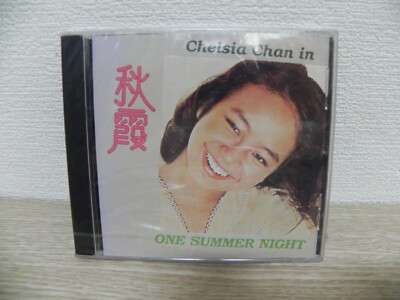 陳秋霞 Chelsia Chan In One Summer Night 1992 Mega Rare KOREA CD / SEALED NEW