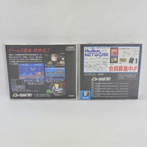 PC Engine SCD BLOOD GEAR Spine 3260 pe - Picture 2 of 7