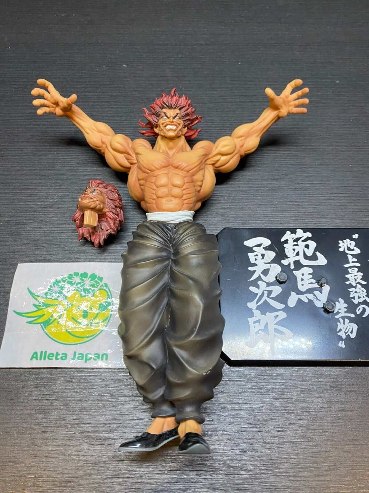 Figuarts Zero Hanma Yujirō Figure, Yujiro Hanma Action Figure