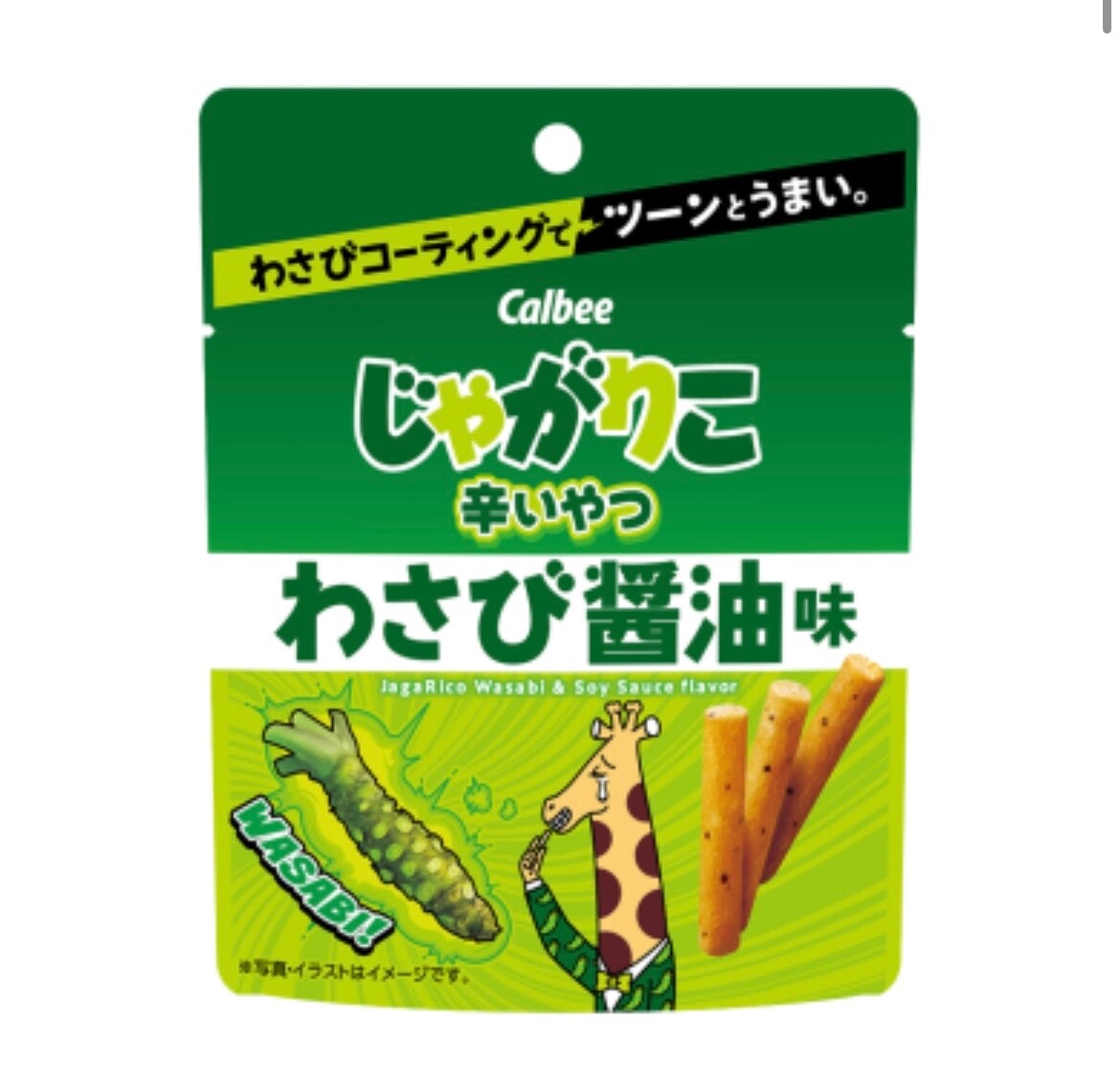 Jagariko Calbee Picante Wasabi Sabor Salsa de Soja 38g