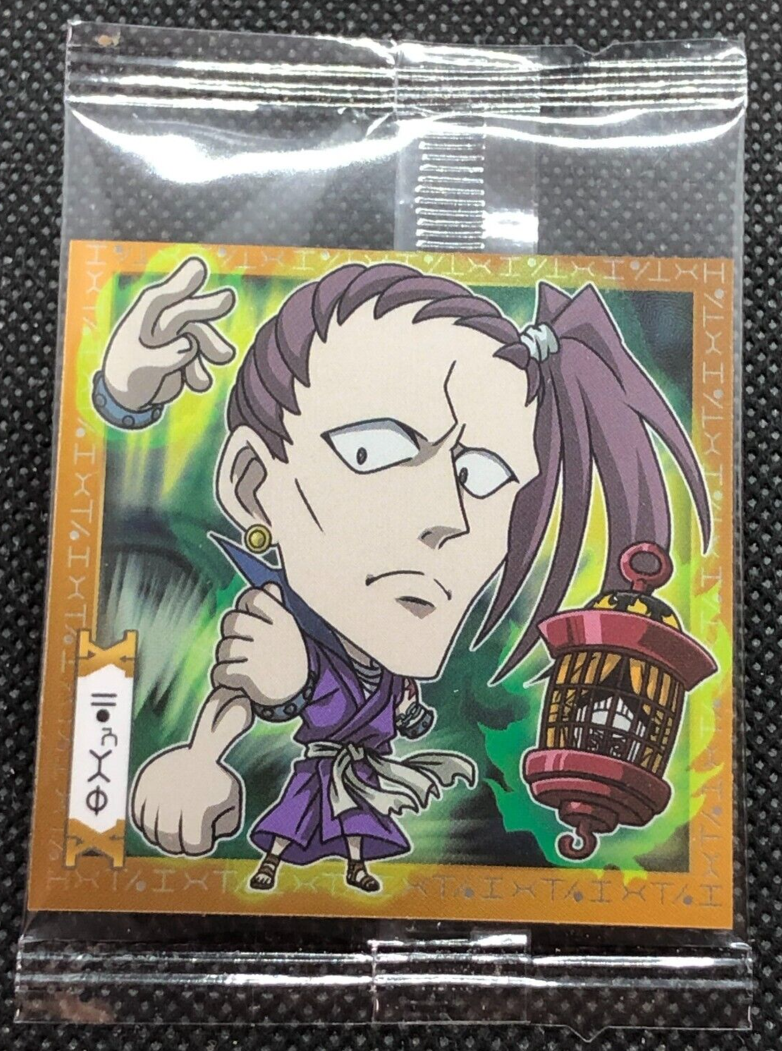 Gon Hunter x Hunter Jump Wafer sticker Vol.2 HH2-01 R Anime Japan F/S