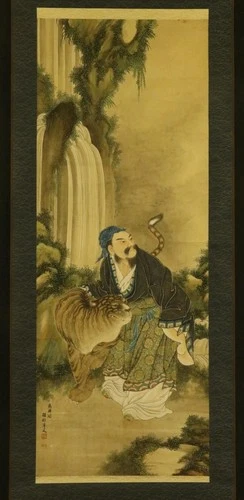 JAPANESE HANGING SCROLL ART Painting Taoist Sage with Tiger Waterfall  #E9709