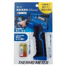 Takamori Koki Radiation Thermometer Infrared -20~550℃ RAT-2IF