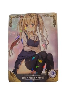 Eriri Spencer Saekano: How to Raise a Boring Girlfriend. Goddess Story Karte
